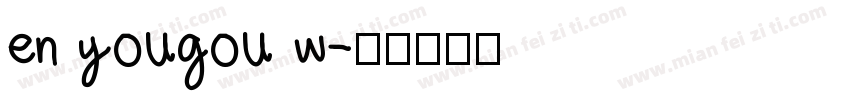 en yougou w字体转换